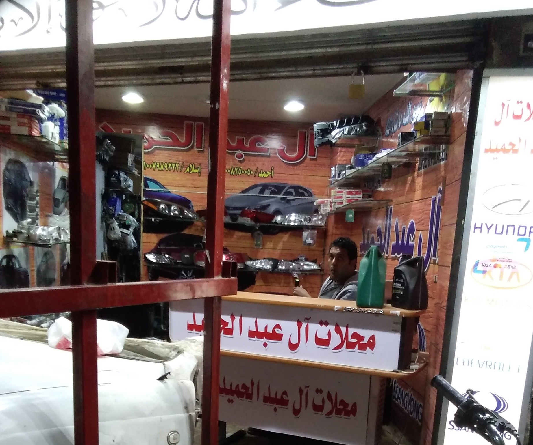 ال ‏عبد ‏الحميد