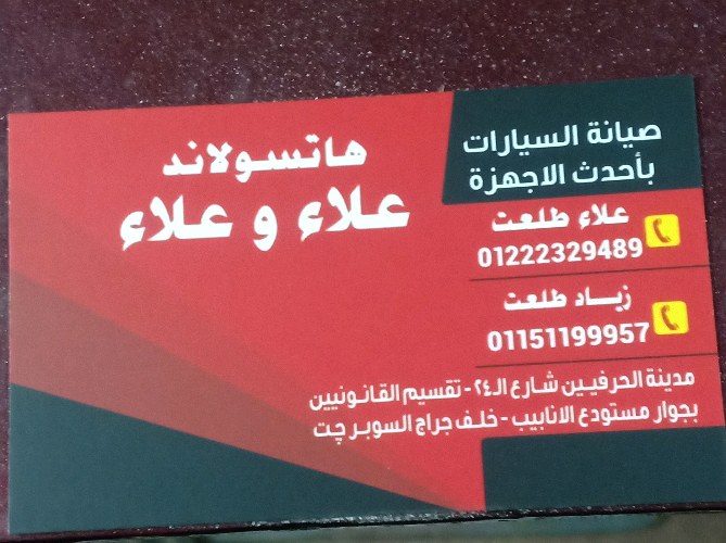 ziad