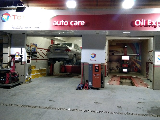 مركز ‏توتال