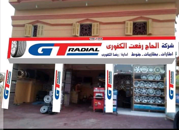 الكفوري