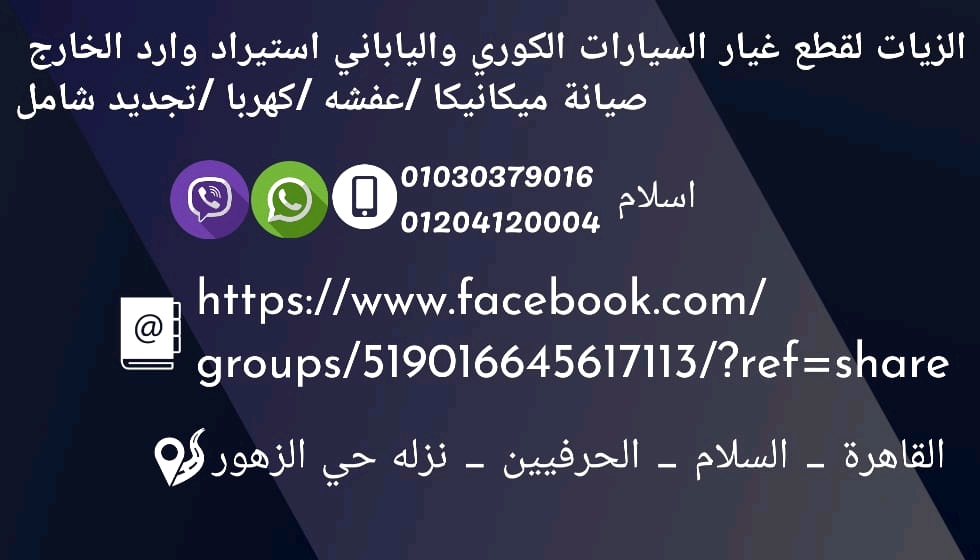 eslam elzyyat