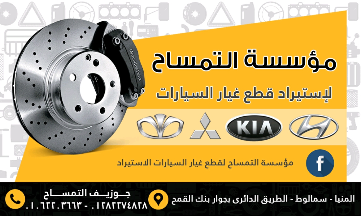 جوزيف