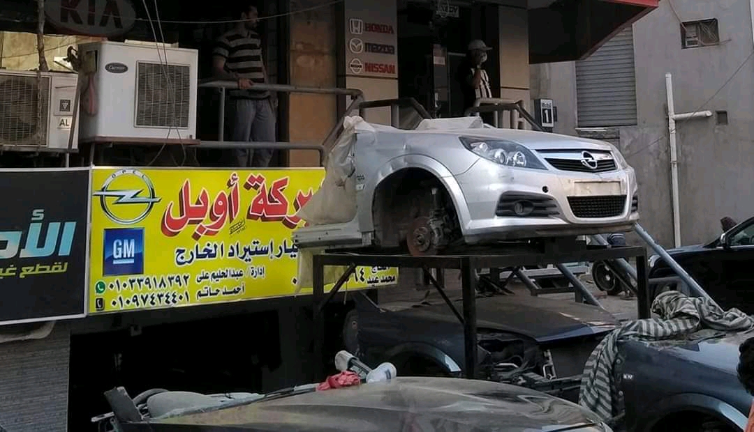البركة أوبل