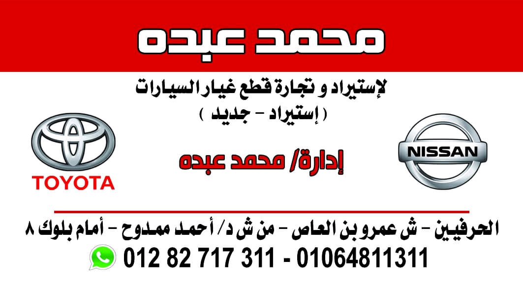 محمد عبده