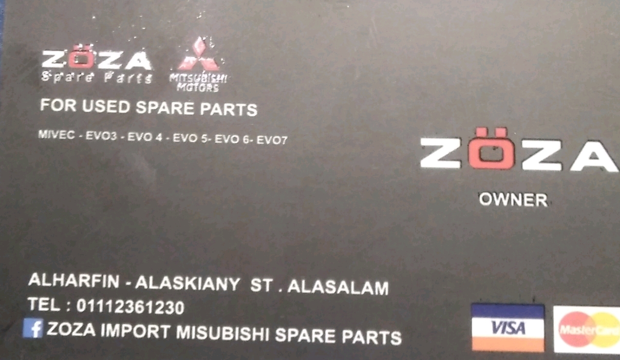 Zoza زوزا