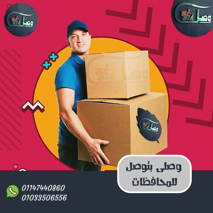 Wasly_ وصلى 
