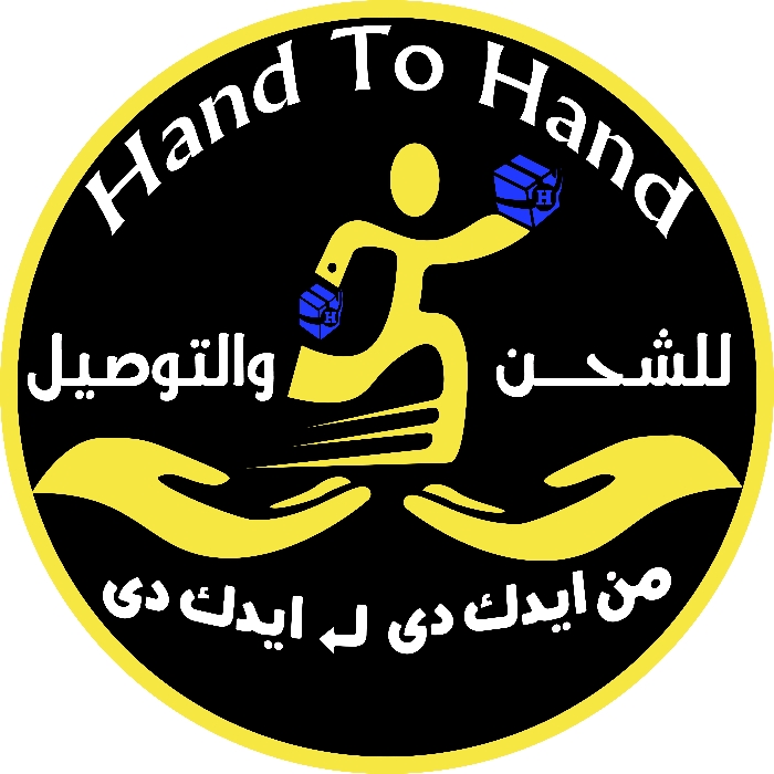  بضائع محافظات Hand to Hand