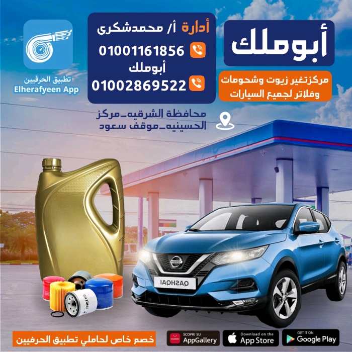 ابوملك