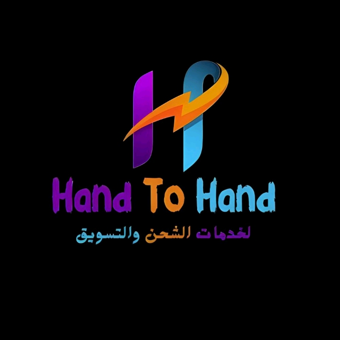 هاند تو هاند