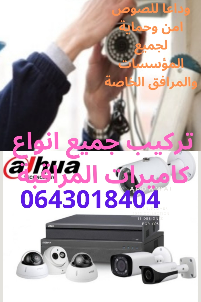 hassan mazzi