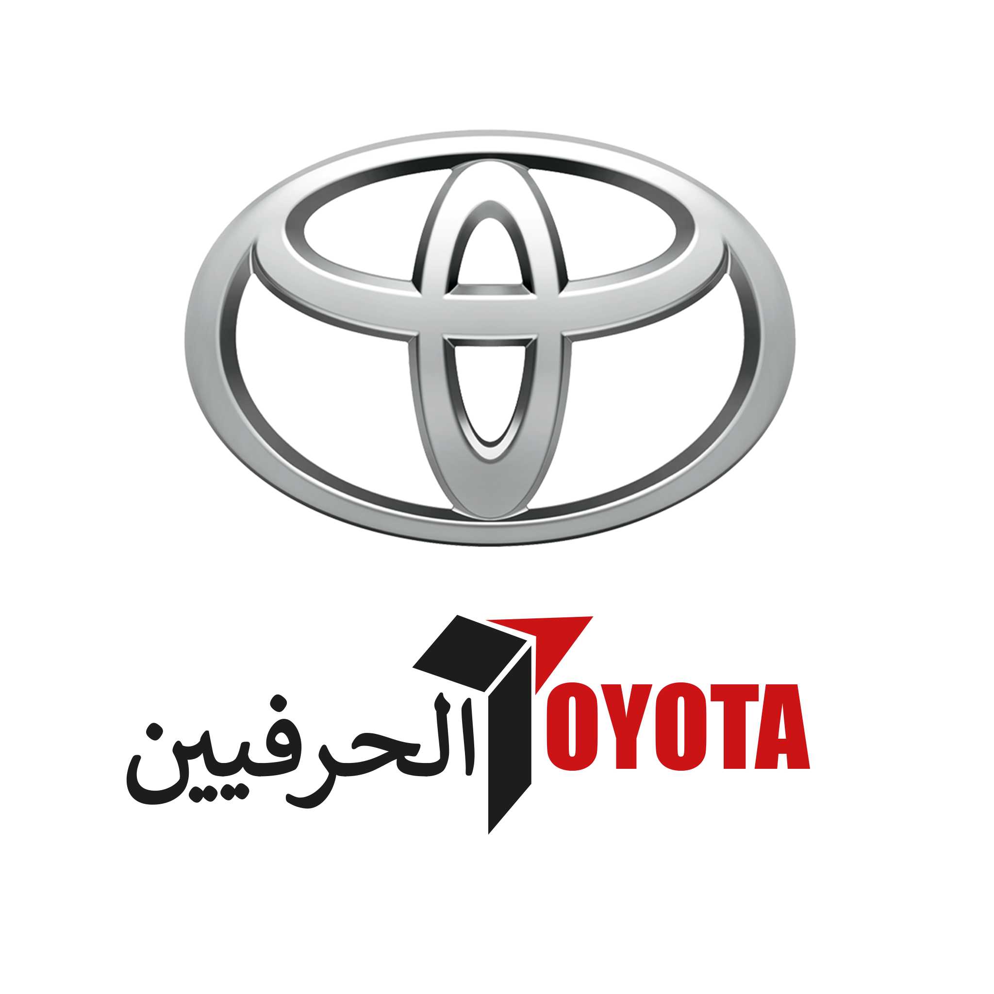 تويوتا الحرفيين