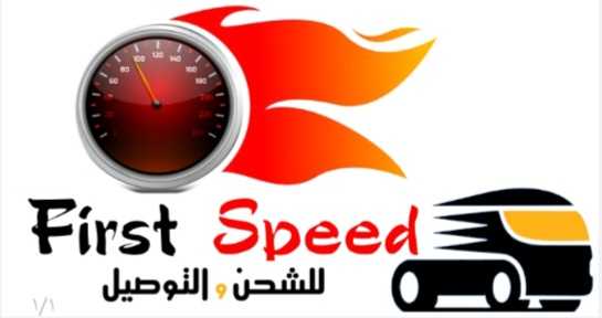 فيرست ازبيد