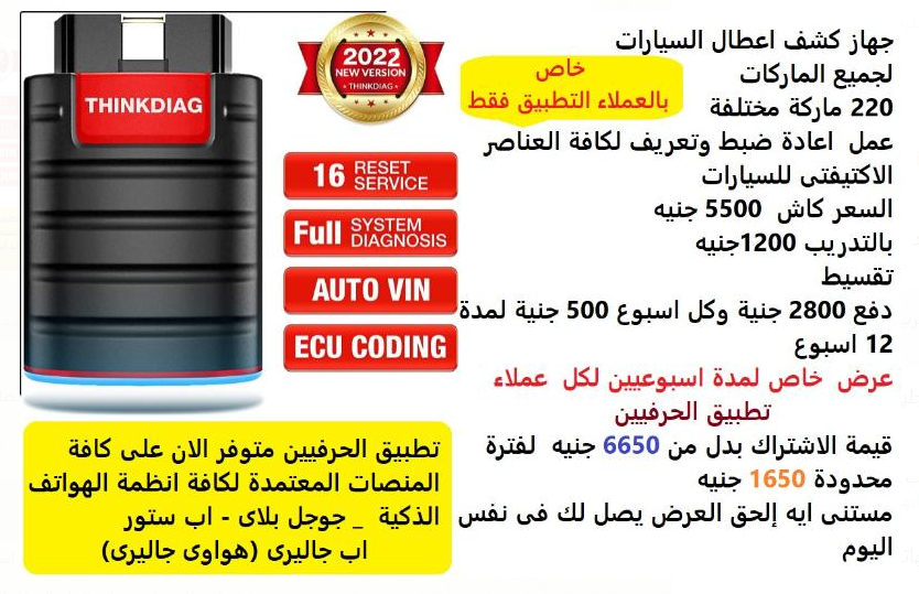 شركة المجد 