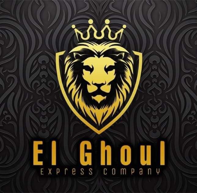 شركة الغول اكسبريس كامبني للشحن الخفيف والبريد السريع 