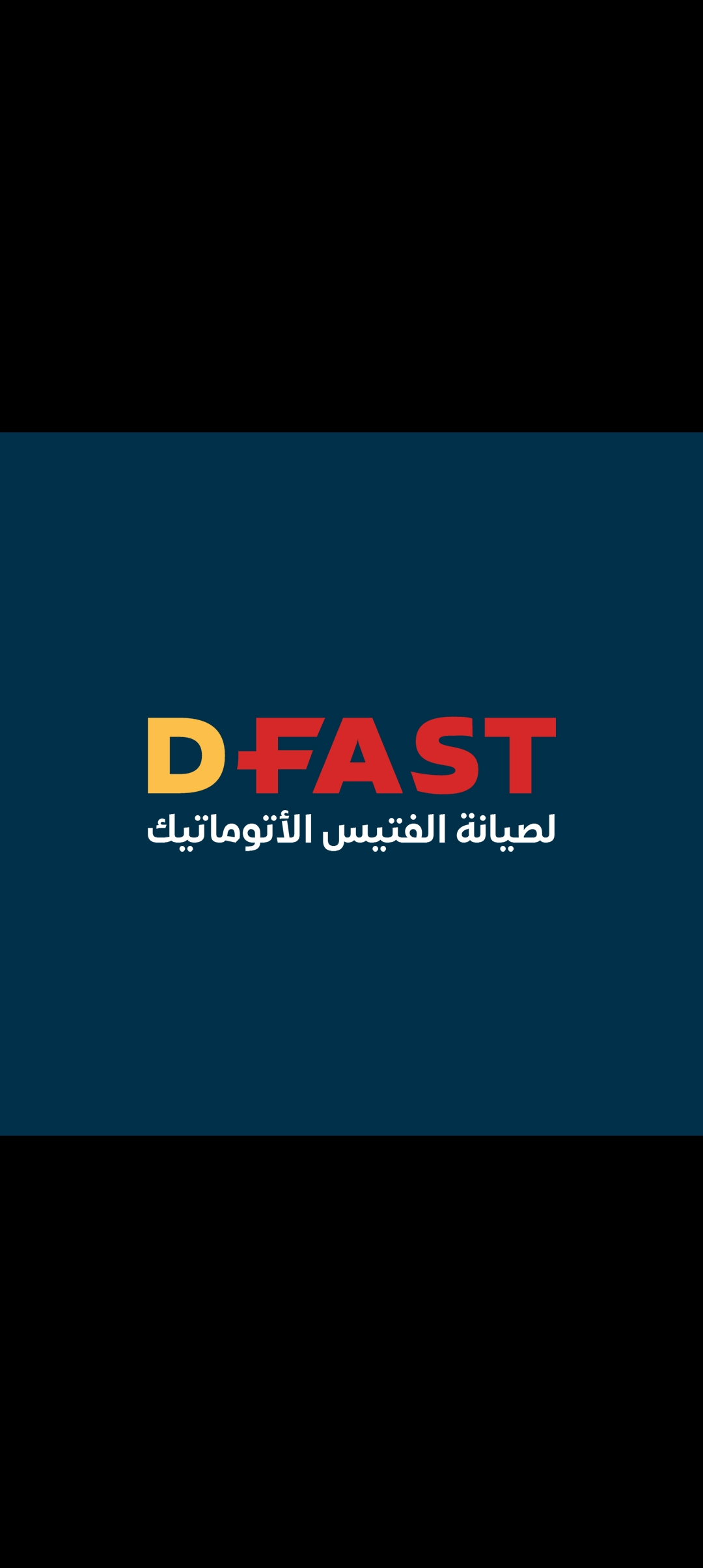 D FAST